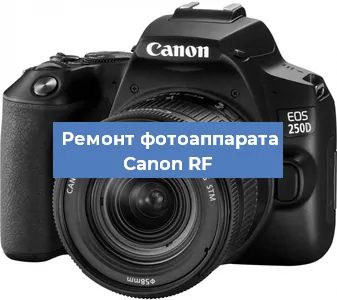 Замена линзы на фотоаппарате Canon RF в Самаре